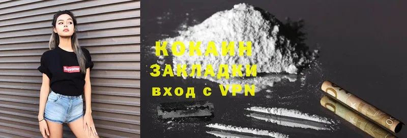 OMG ССЫЛКА  Большой Камень  это как зайти  Кокаин Боливия 