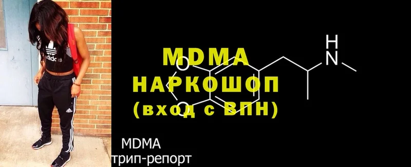 MDMA VHQ  Большой Камень 